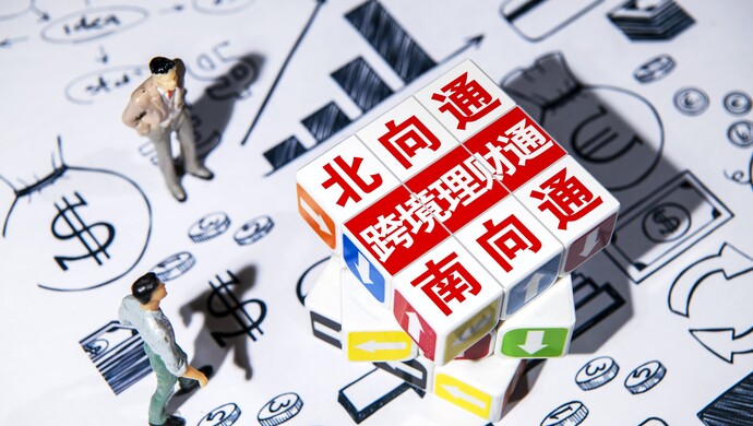 债券通“北向通”1月成交9425亿元 中长期品种持续受外资青睐