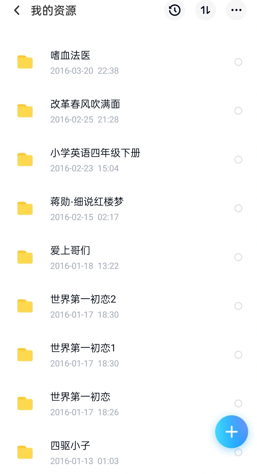 存储概念，深夜爆发！