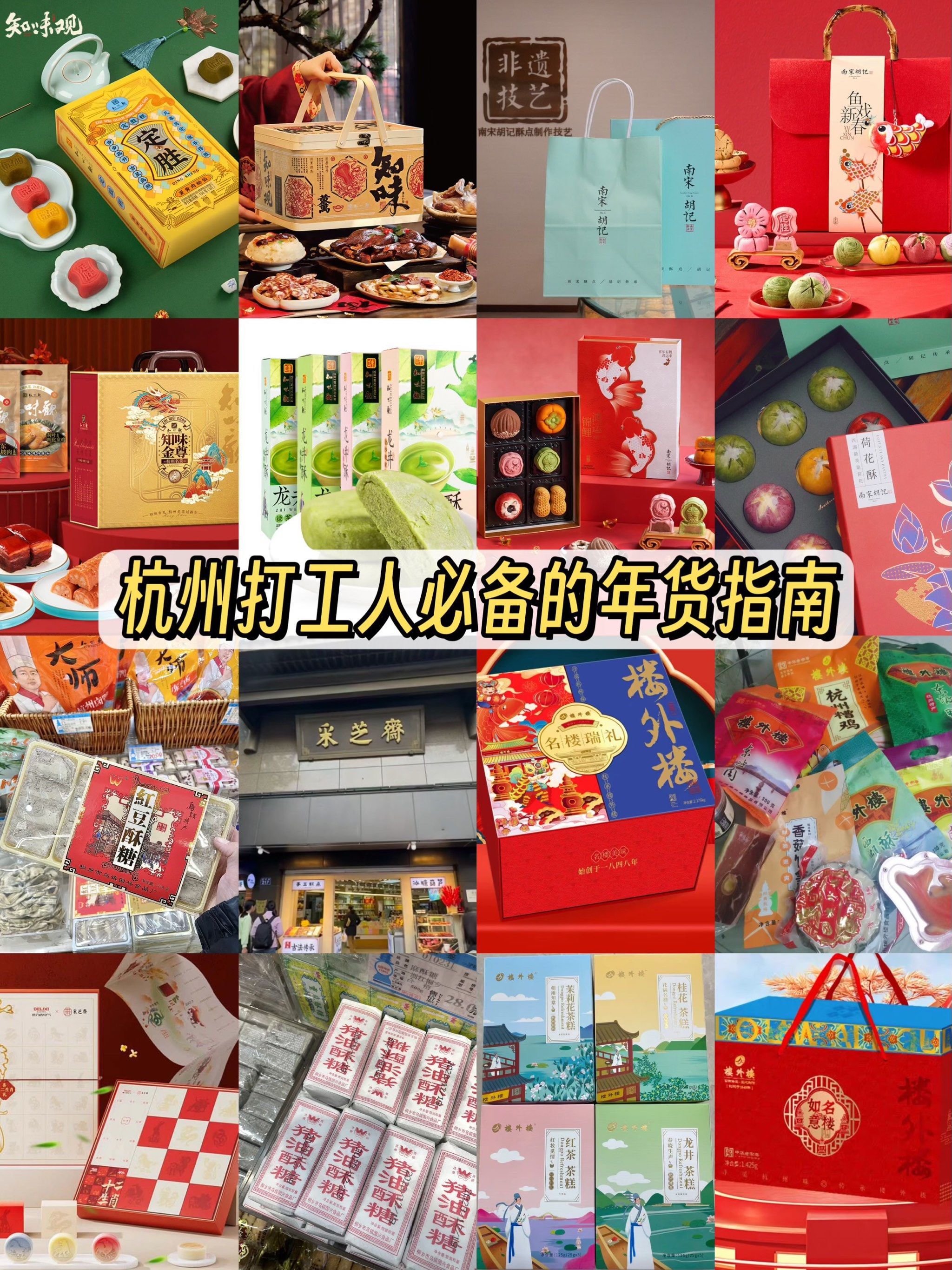 “科技年货”成消费新宠