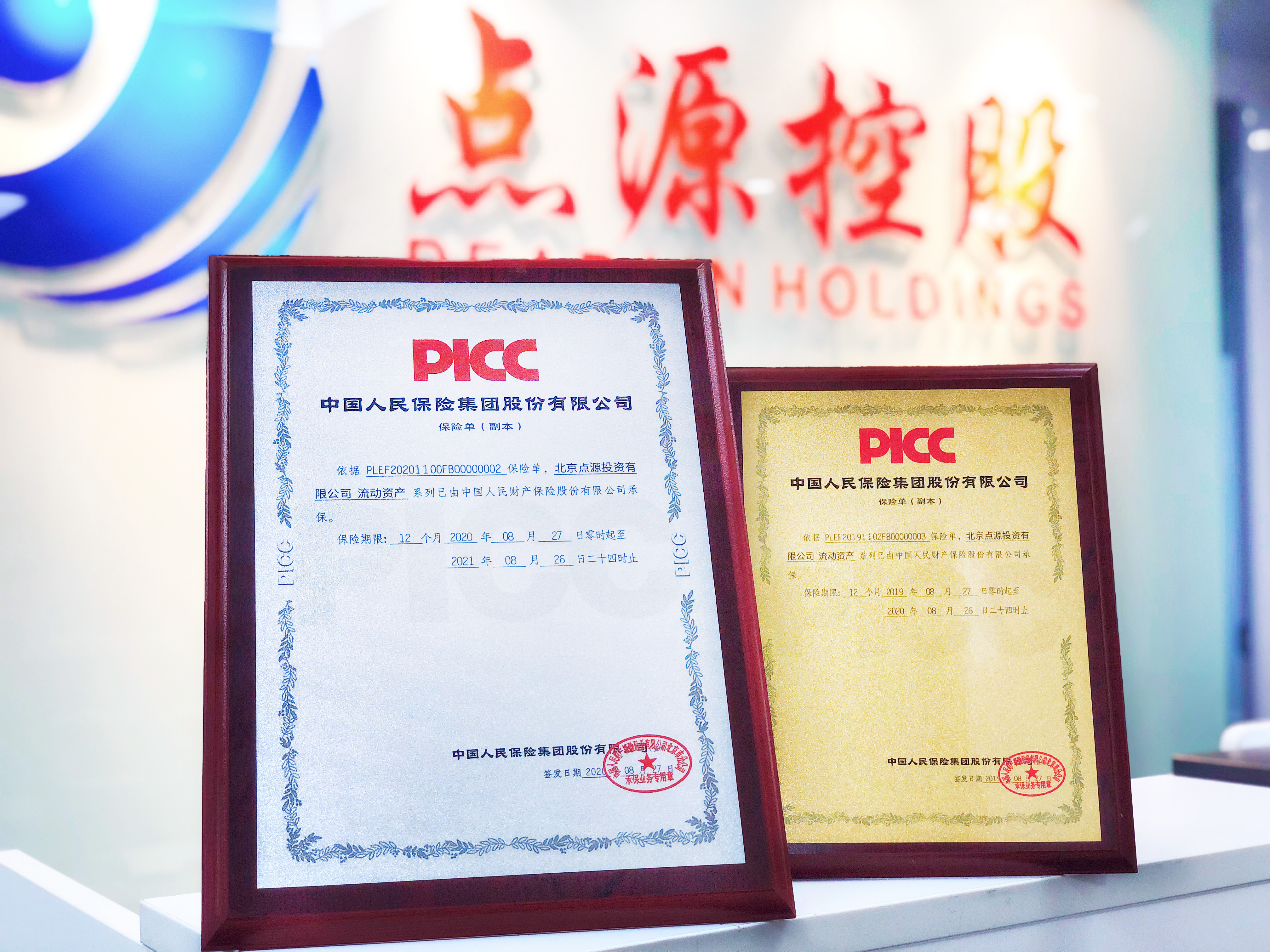 保险资管探索ABS样本！人保资产：坚定管理人定位，深挖优质资产