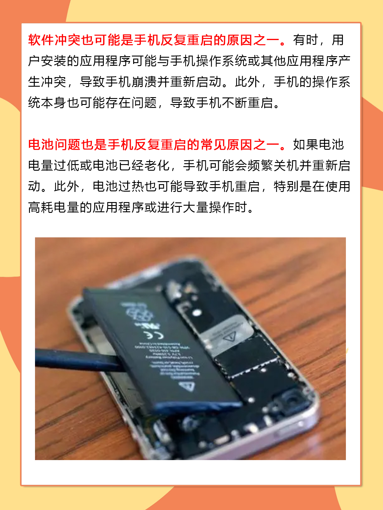 IDC：内存短缺今年或将引发智能手机市场创纪录萎缩