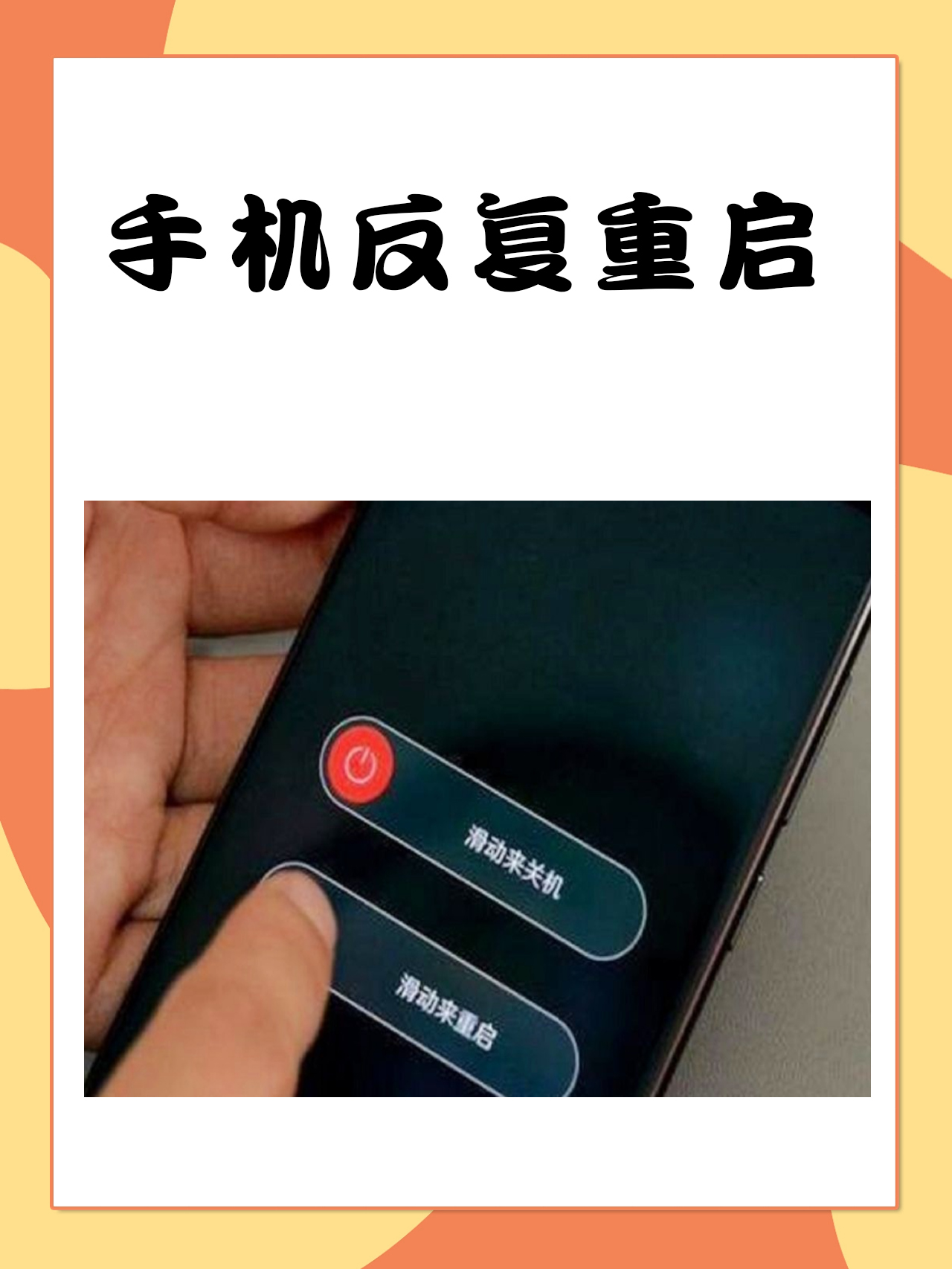 IDC:内存短缺今年或将引发智能手机市场创纪录萎缩