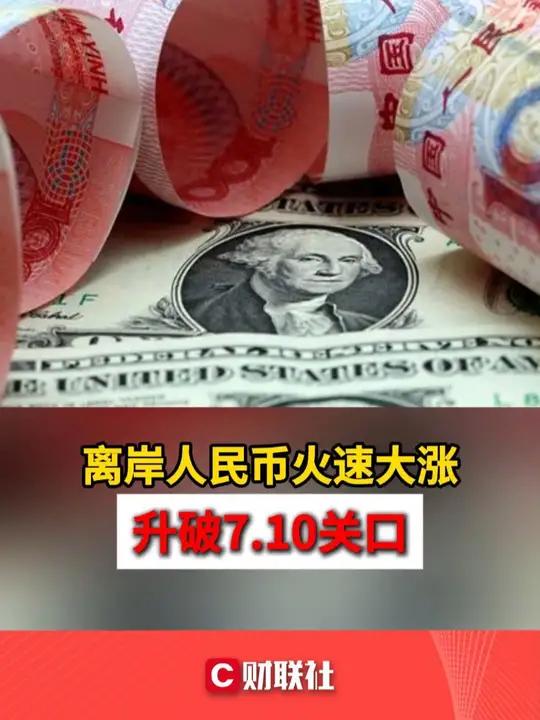 中银香港再度协助印尼政府发行离岸人民币债券