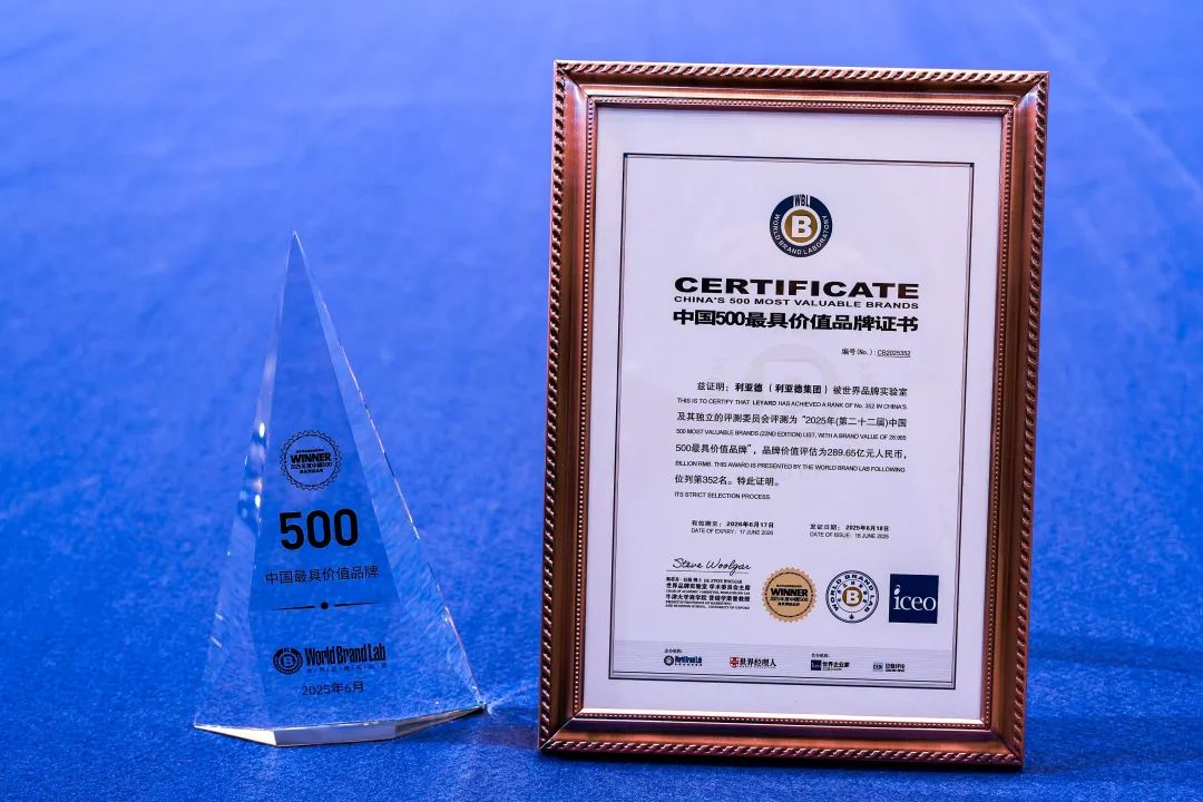 报告显示中国科技品牌价值增长强劲