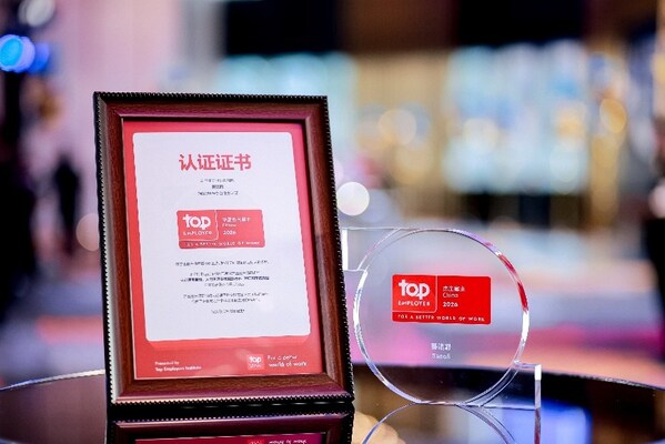 波黑联邦政府通过《2026年雇主向职工发放补贴条例》