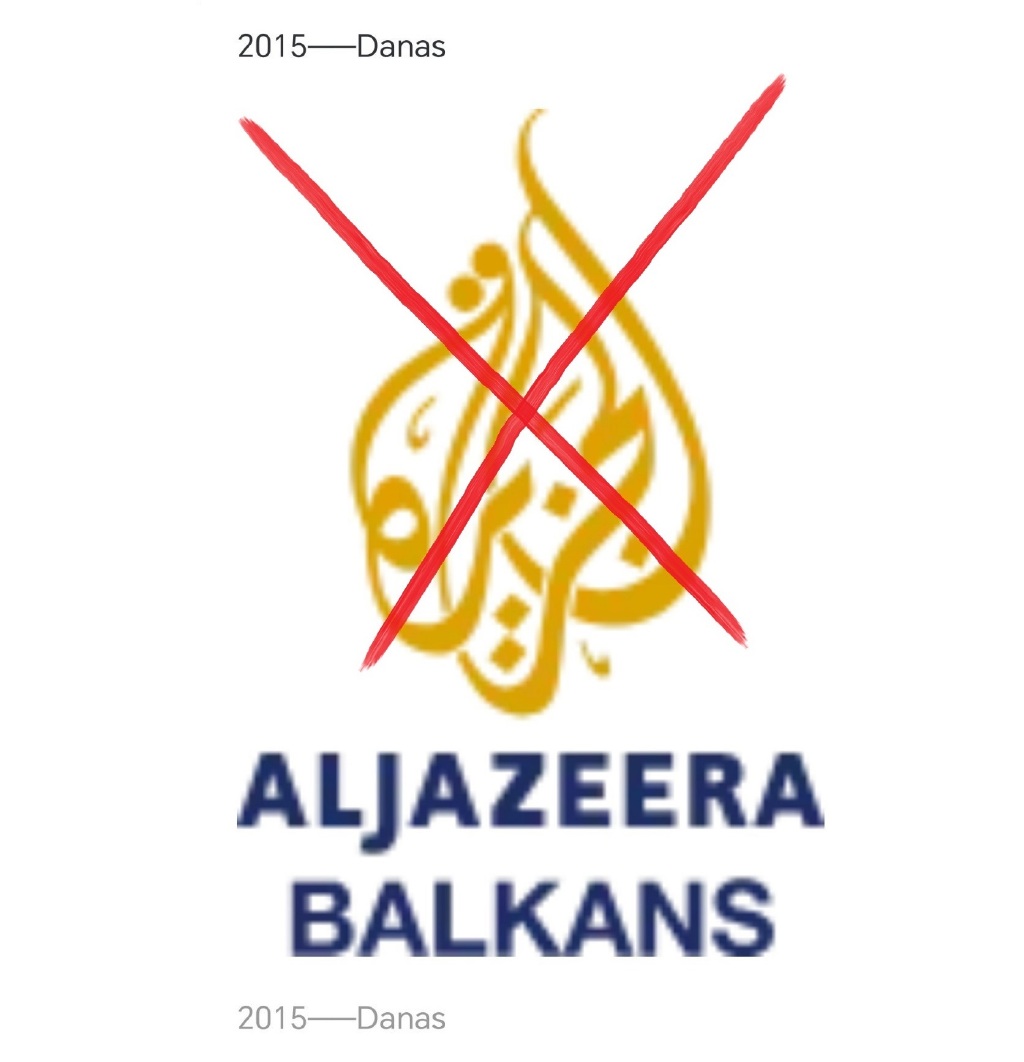 2025年波黑两实体均存在贸易逆差