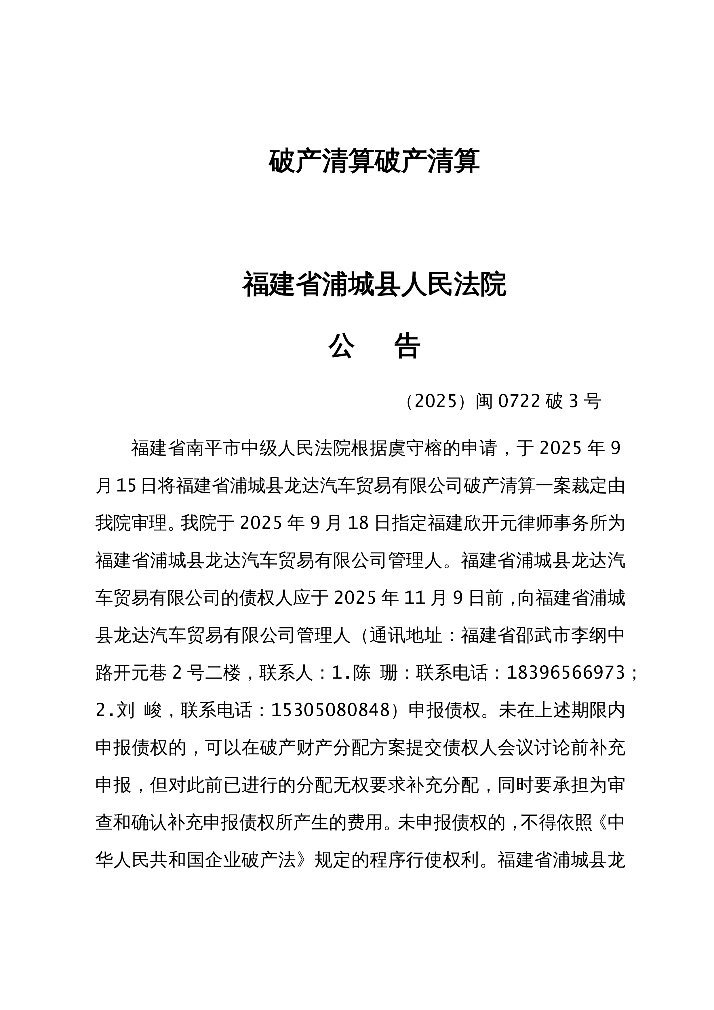 中航产融：“23产融06”持有人会议议案通过，暂时无法定期披露季度信息