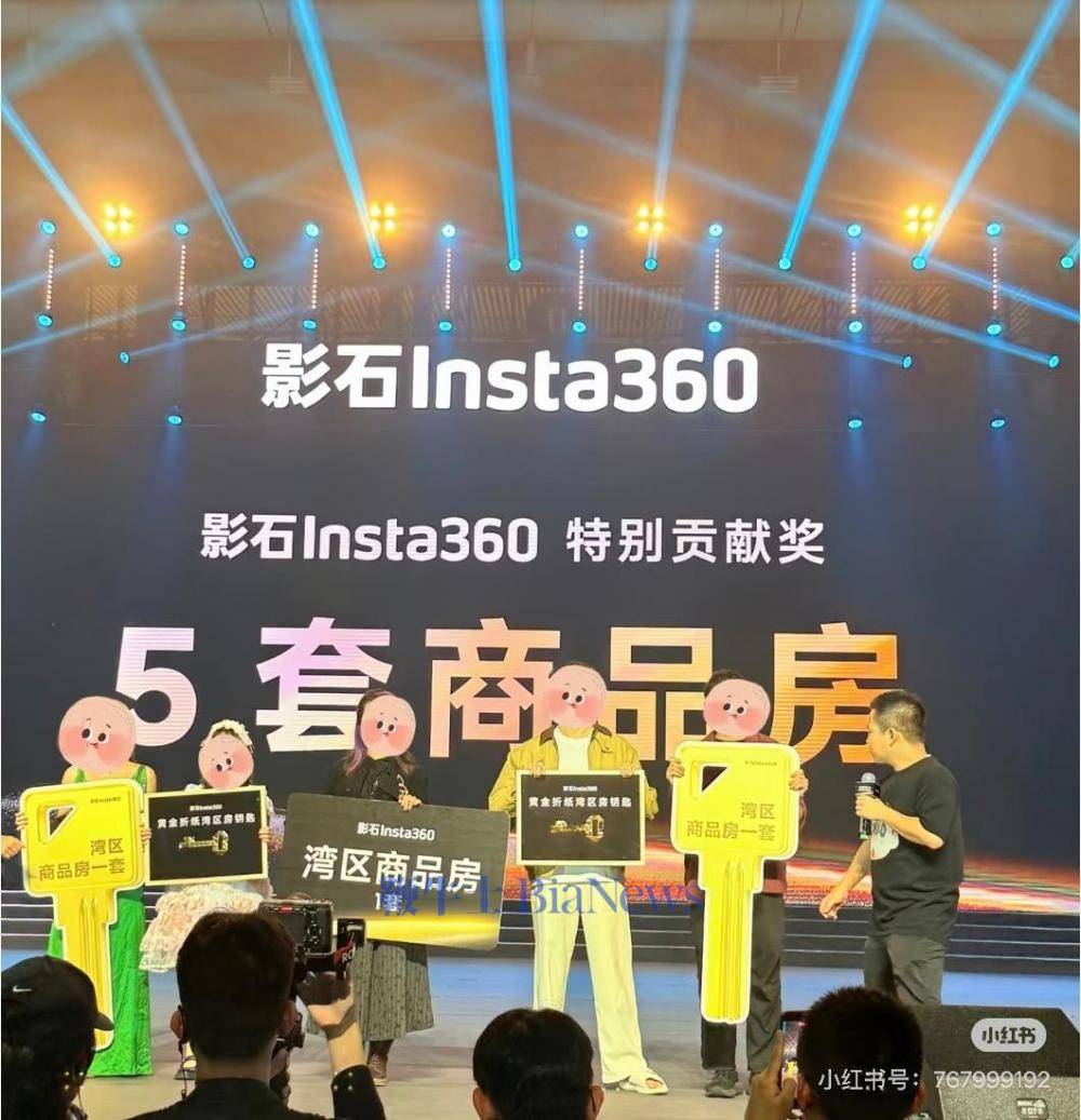 影石创新刘靖康:影石将开放Ace系列专利与行业共享