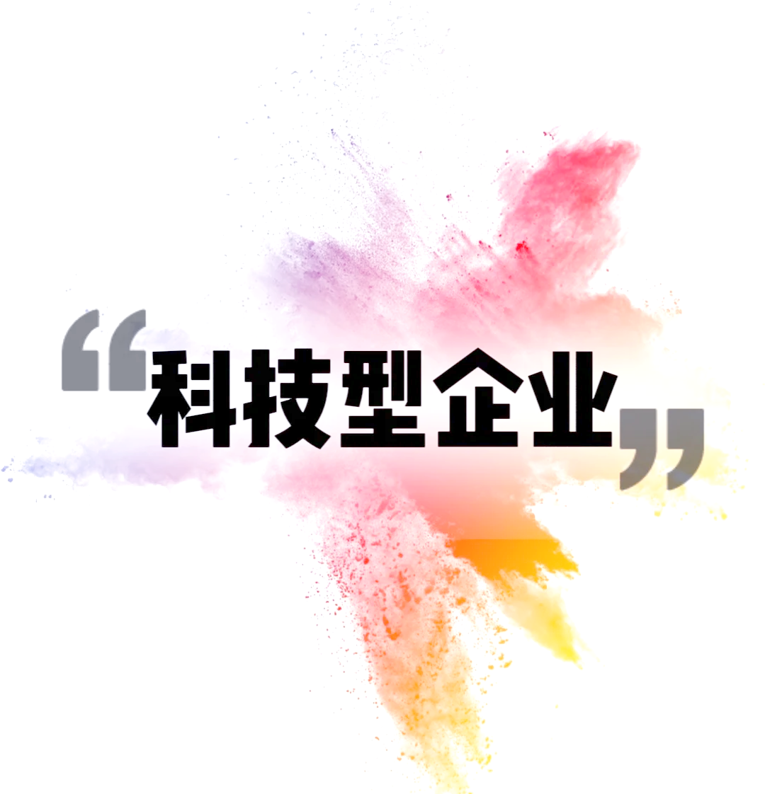 引入独角兽、瞪羚企业发行科创债，交易商协会最新发文