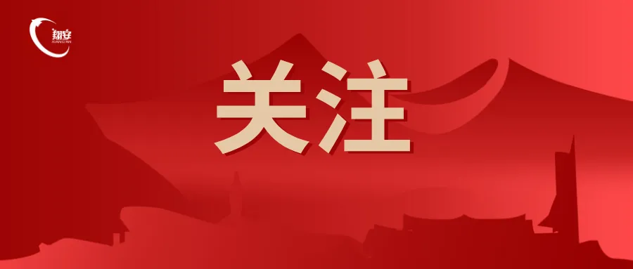 引入独角兽、瞪羚企业发行科创债，交易商协会最新发文