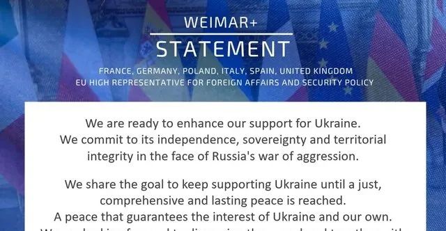 德国和法国发表联合声明 将加强核领域合作