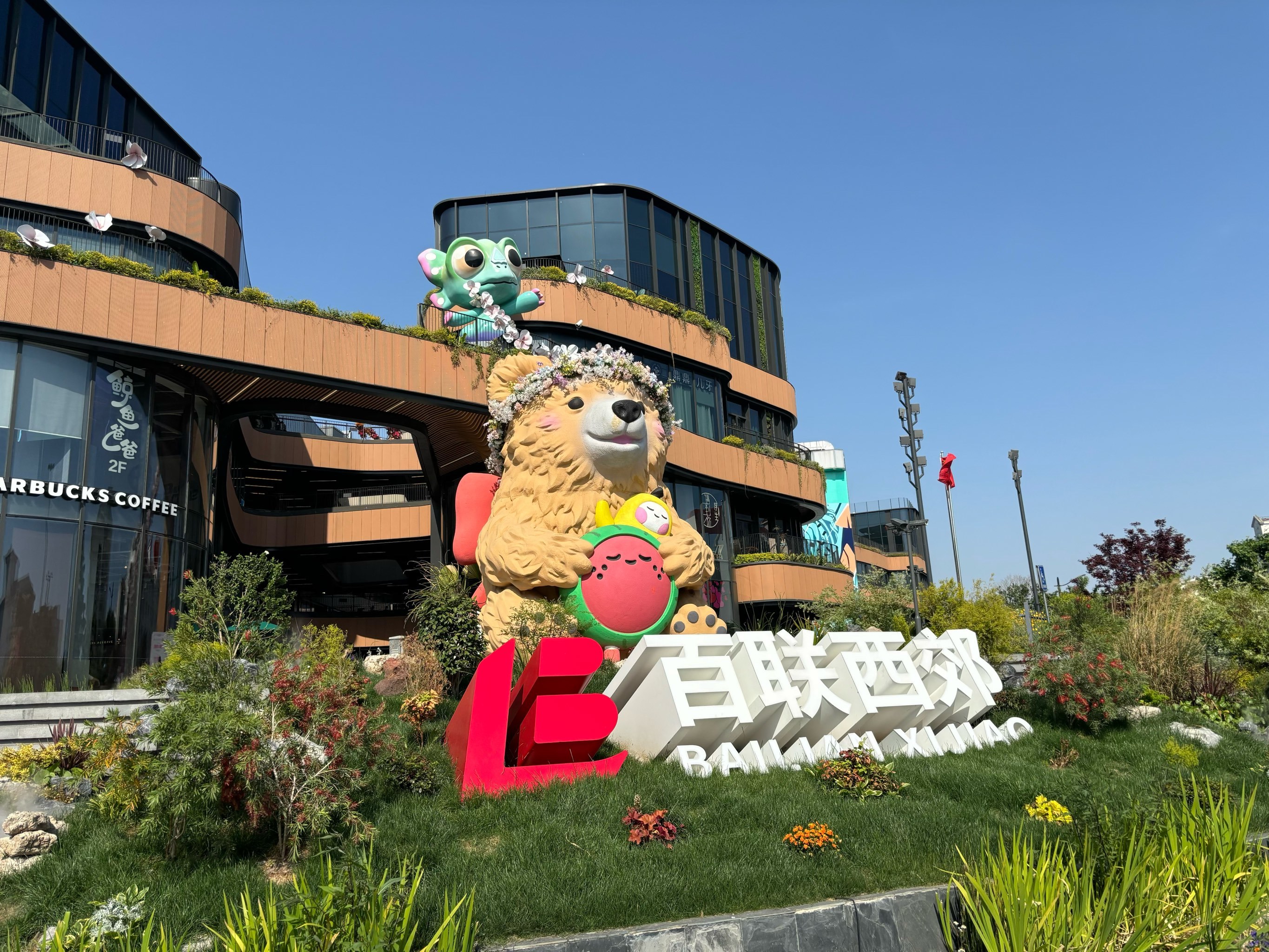 越秀集团引入SKP 广州马场拟打造全球消费新地标