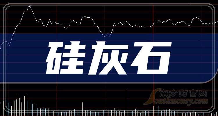 页岩气概念下跌3.54%,9股主力资金净流出超亿元