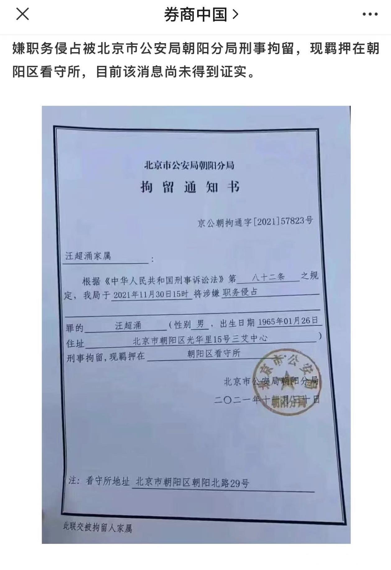 宝龙实业旗下四只债券停牌：为推动落实“现金提前偿付安排”