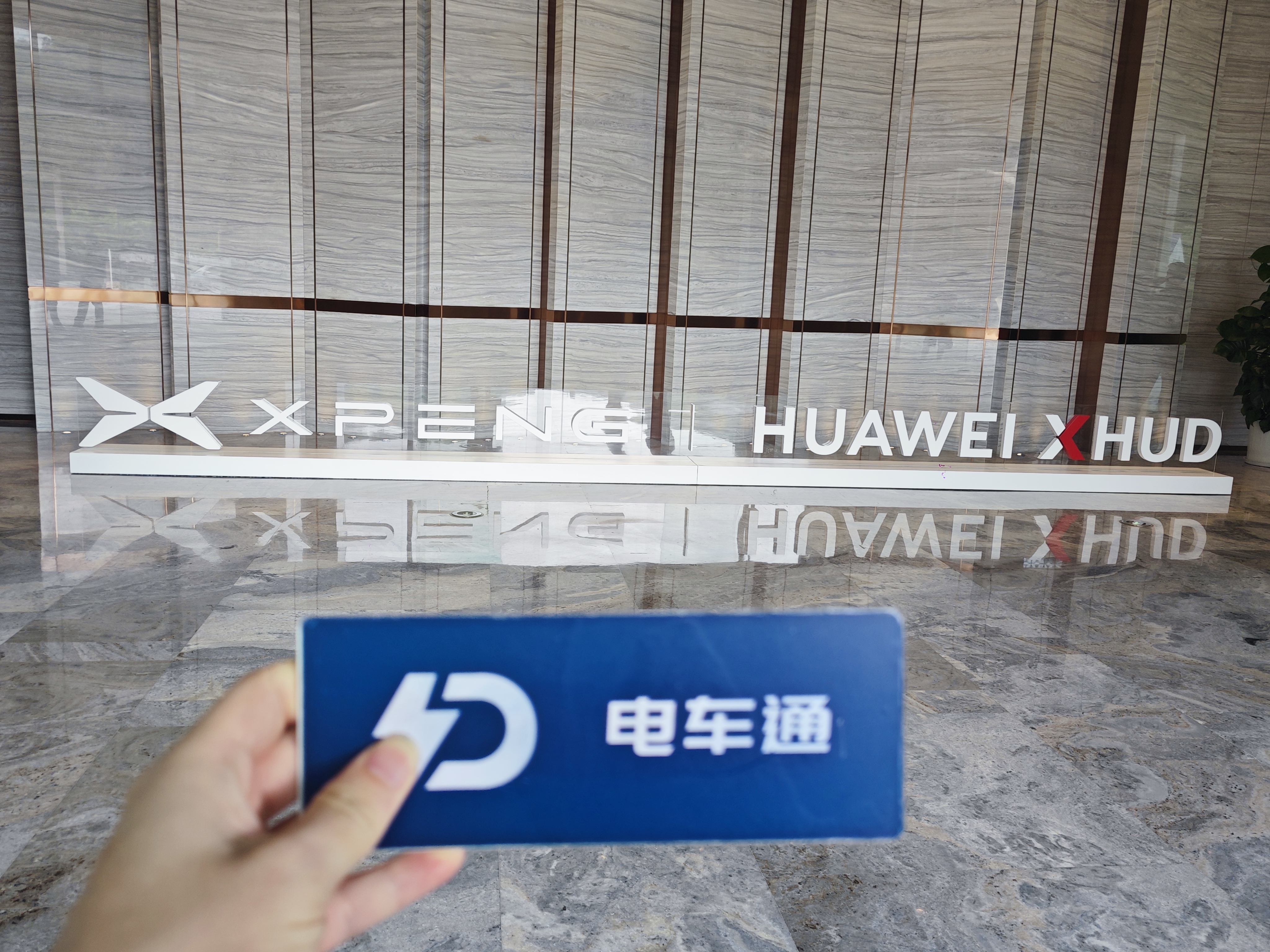 MicroLED概念爆发 华灿光电、聚飞光电等20%涨停