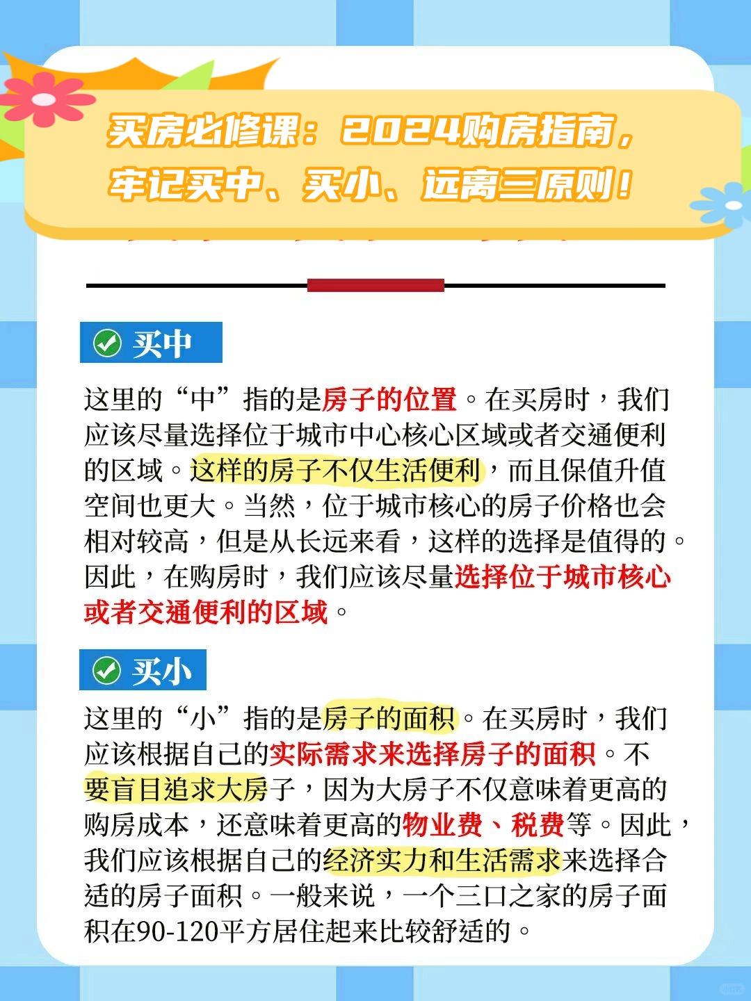 今年创投怎么干？政府工作报告“划重点”“定指南”！信息量很大、含金量十足