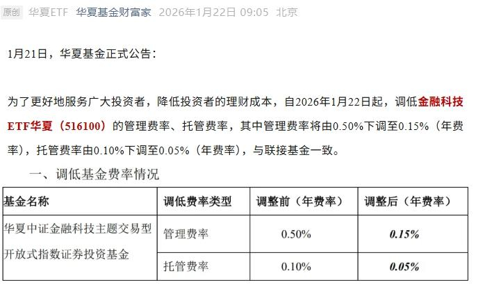 首批获准！26只新型浮动费率基金来了！