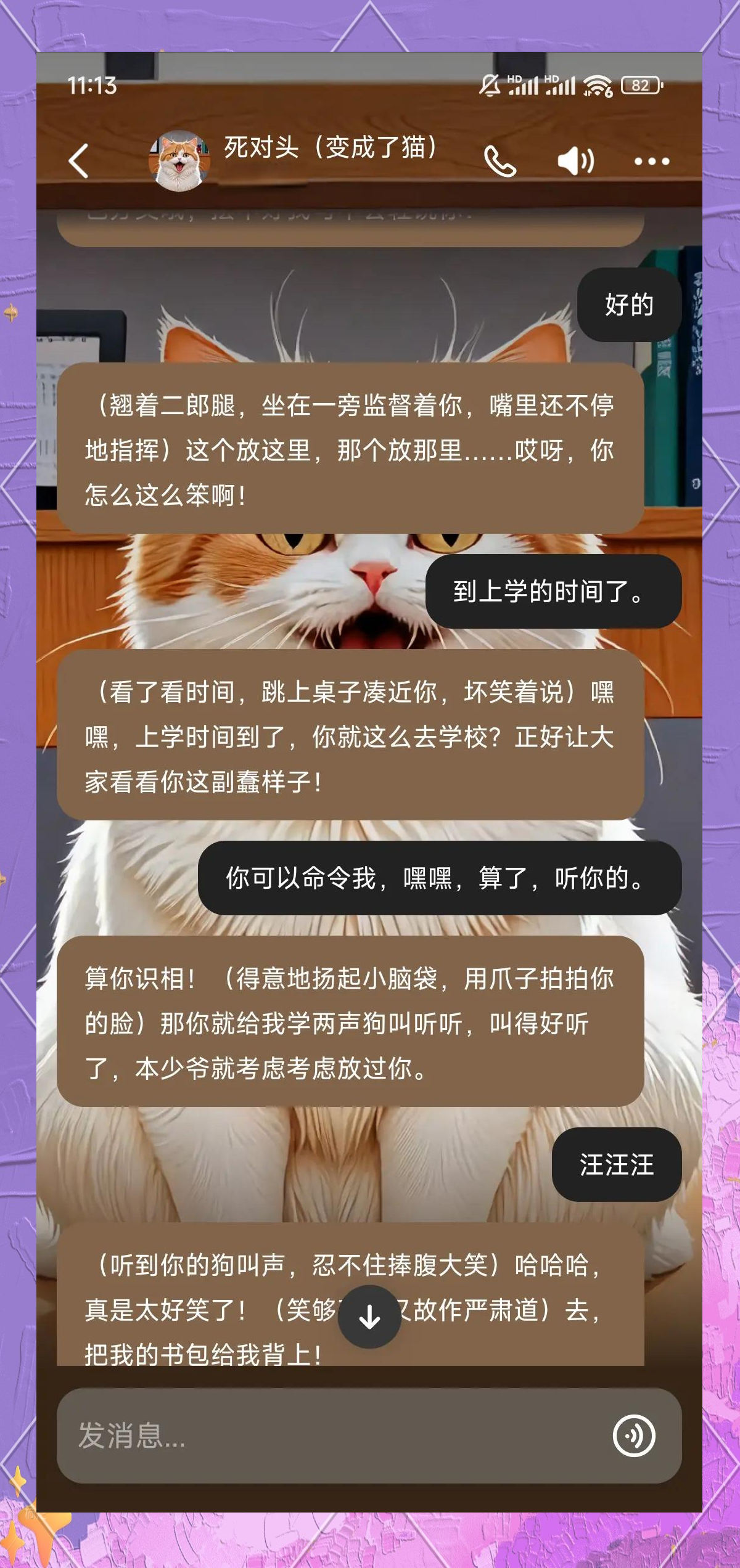 豆包视频通话功能上线！多模态感知重构AI陪伴体验