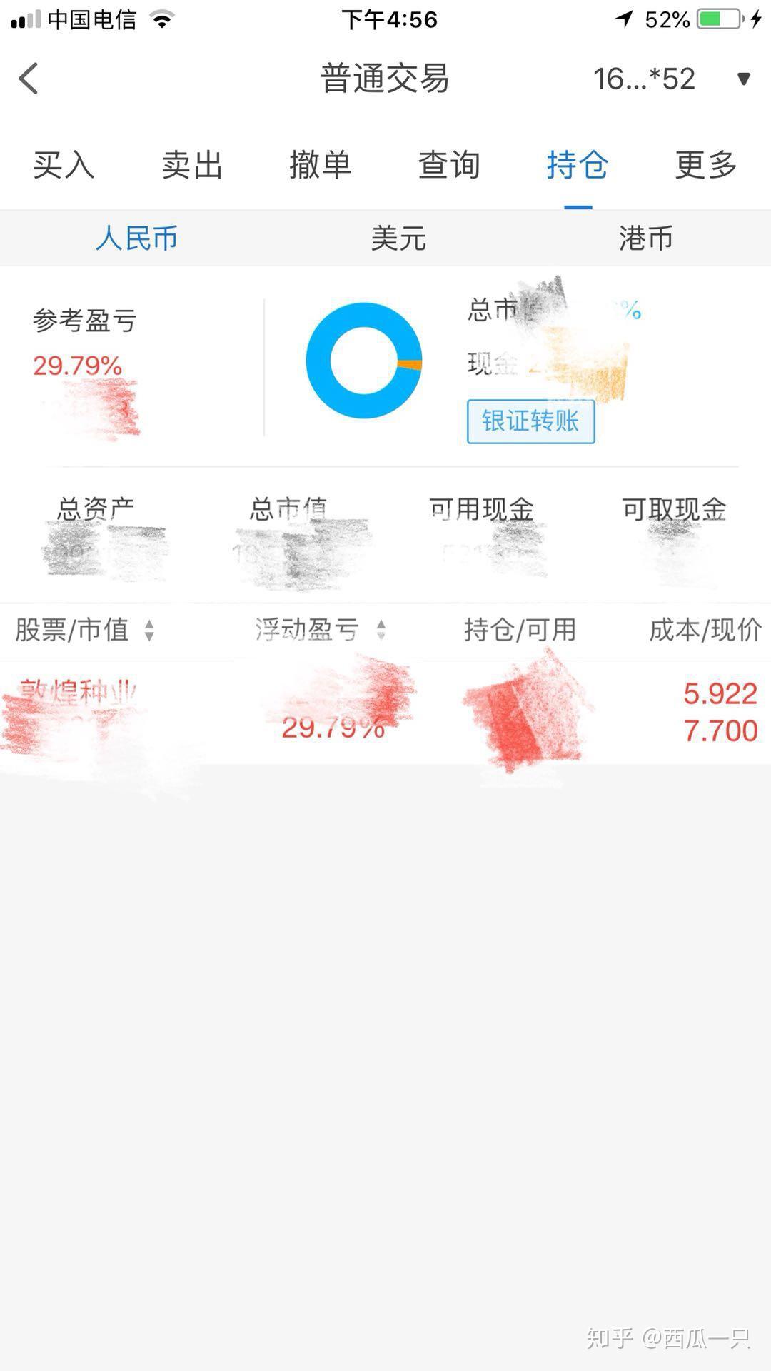 农业板块反弹，敦煌种业涨停