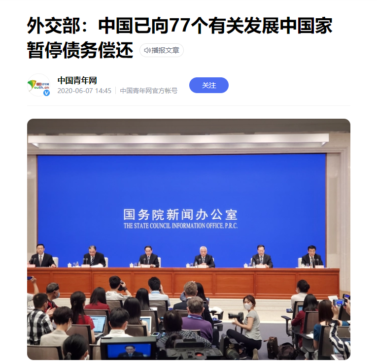 潘功胜：截至去年末，融资平台数量和债务规模与2023年初相比均下降超过70%