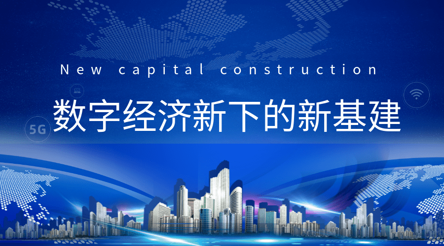 世纪互联机构间REITs渐次落地 沪市债券持续助力算力产业新基建