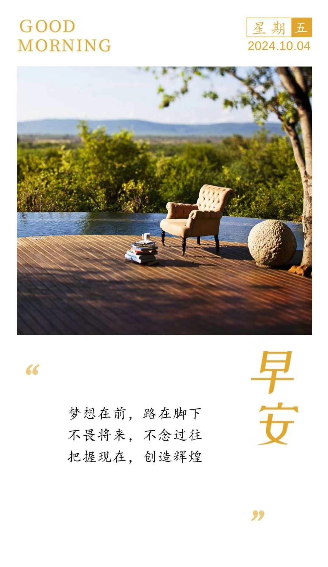 国家发展改革委袁达：扩大国内需求要坚持“三个结合”