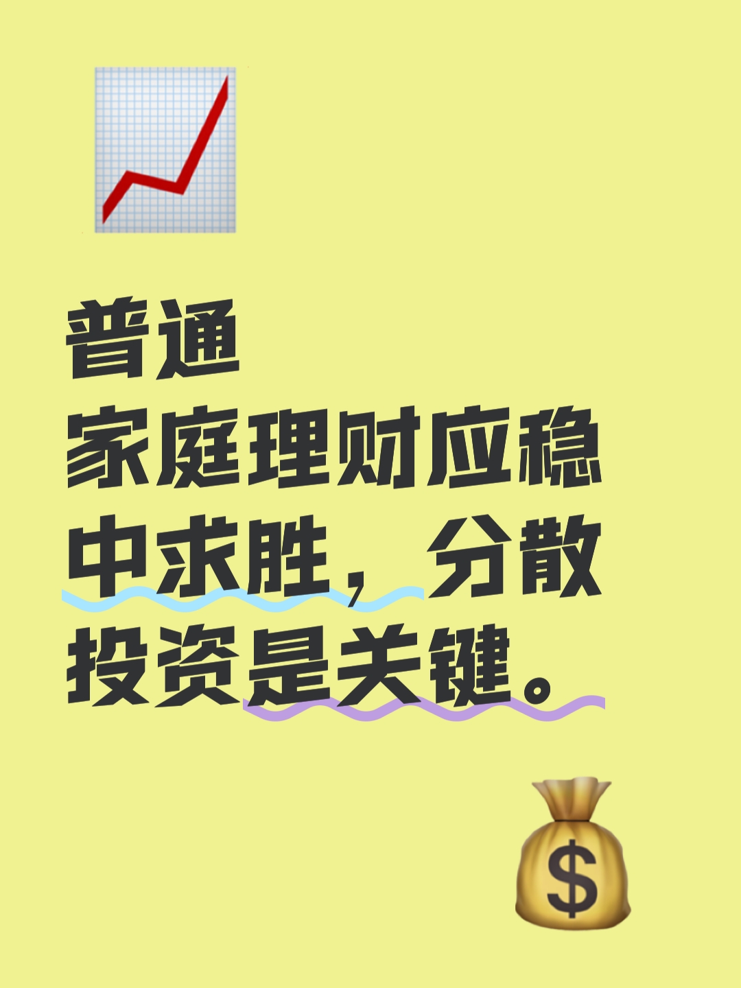 稳市建设已见成效 健全“长钱长投”市场机制