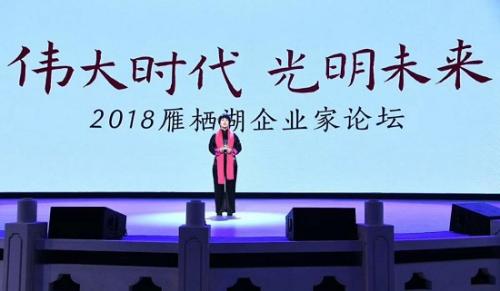 全国政协委员、来伊份总裁郁瑞芬：让民生关怀更有力度、更有温度