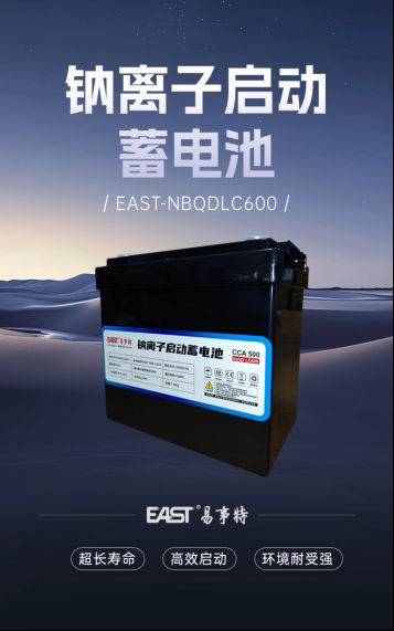 富淼科技：飞翔股份拟减持公司不超2%股份