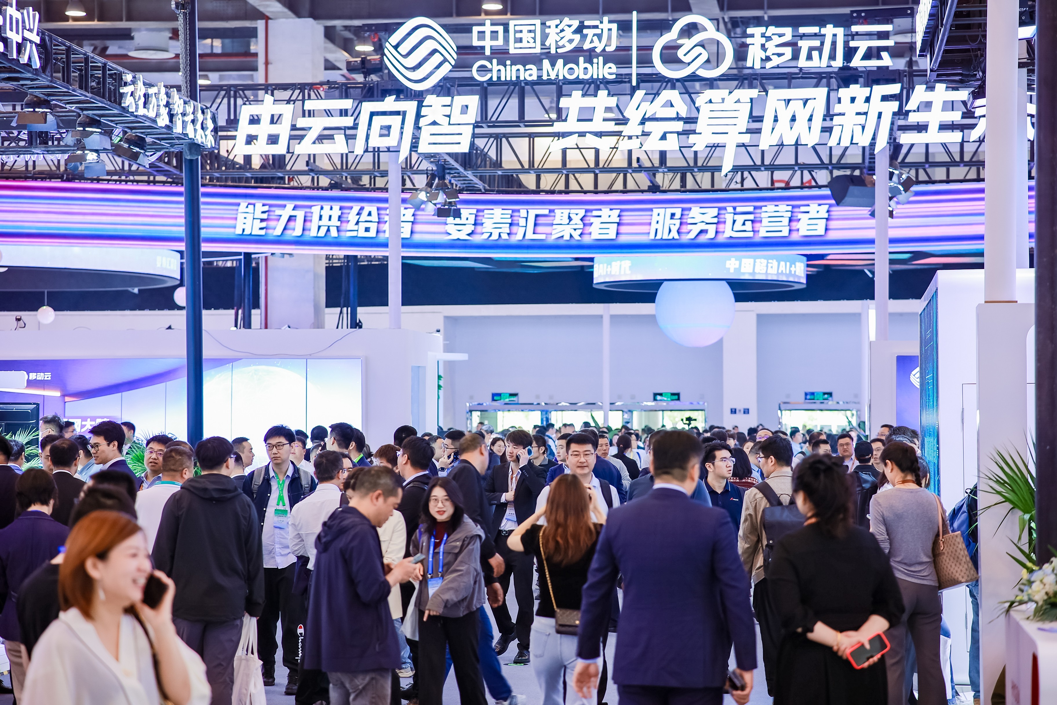 世界移动通信大会闭幕 AI推动变革趋势明显