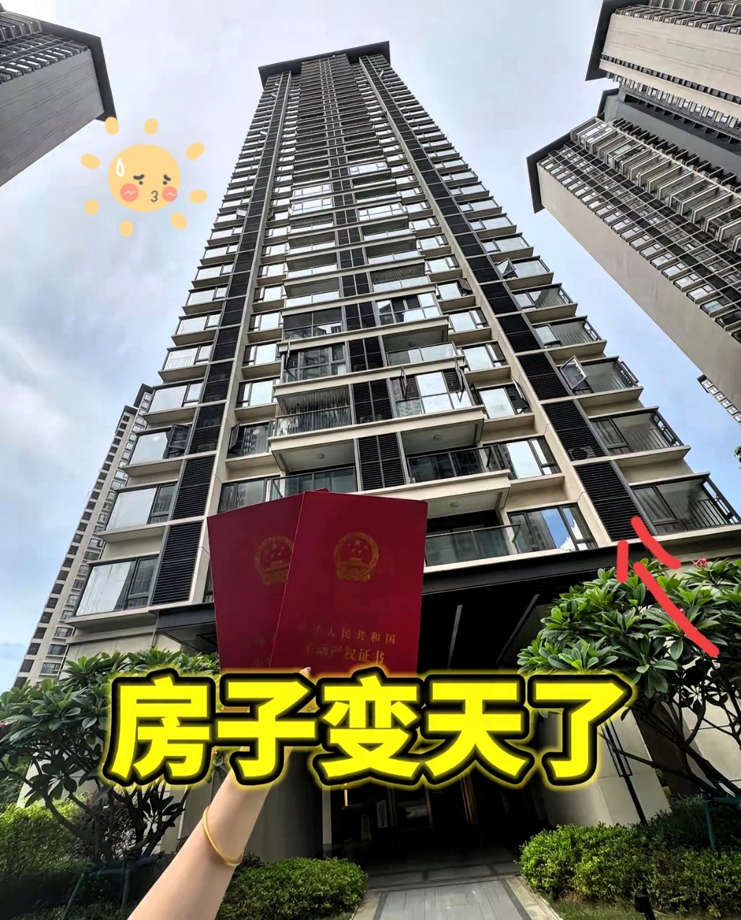 洪灏最新对话：房价今年会出现中继反弹，白银绝对会创历史新高