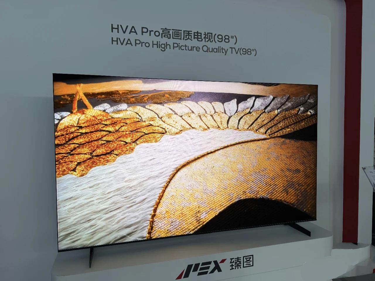 AWE2026启幕在即 双区协同共筑消费电子创新生态