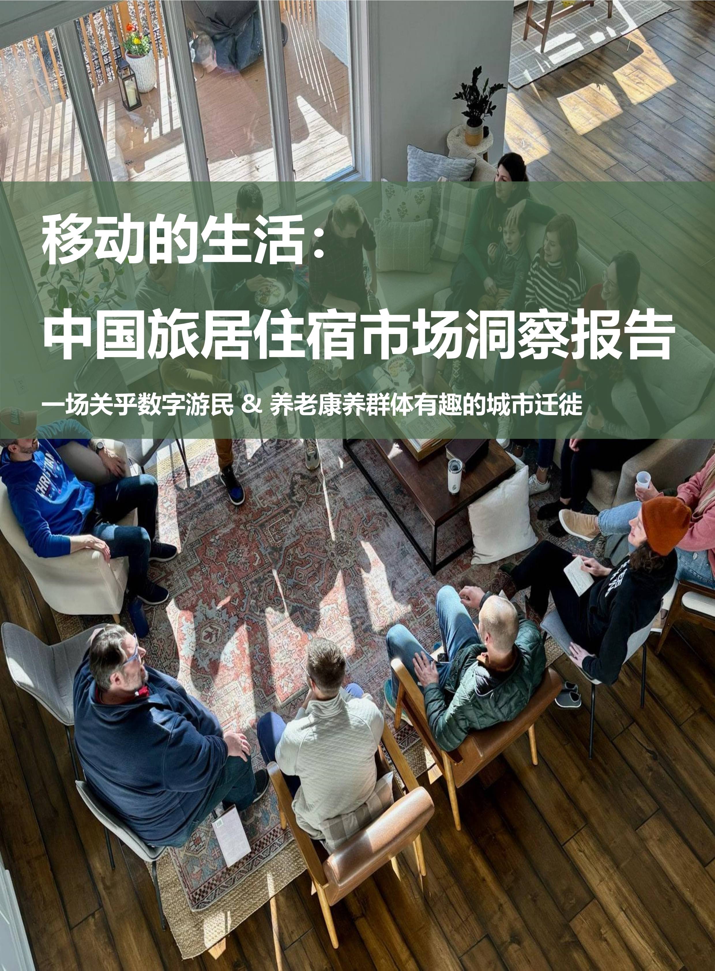 新报告：2030年移动产业经济贡献将达全球GDP8.4%