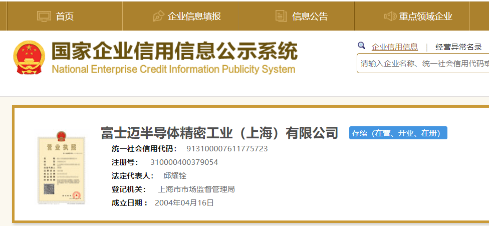 许昌投资集团拟发行10亿元短融，明日申购