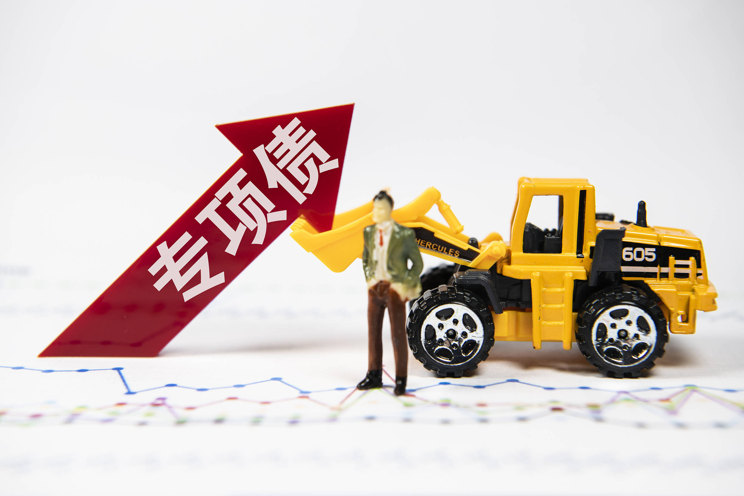 全国人大代表,中国进出口银行北京分行行长刘亚:发行专项债构建中小银行资本补充长效机制