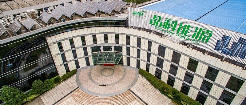 晶科能源：关于“晶能转债”预计满足赎回条件的提示性公告