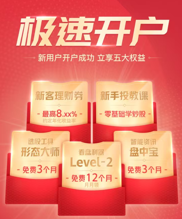 国泰海通：一名员工曾被廉署带走配合调查 目前公司经营情况正常