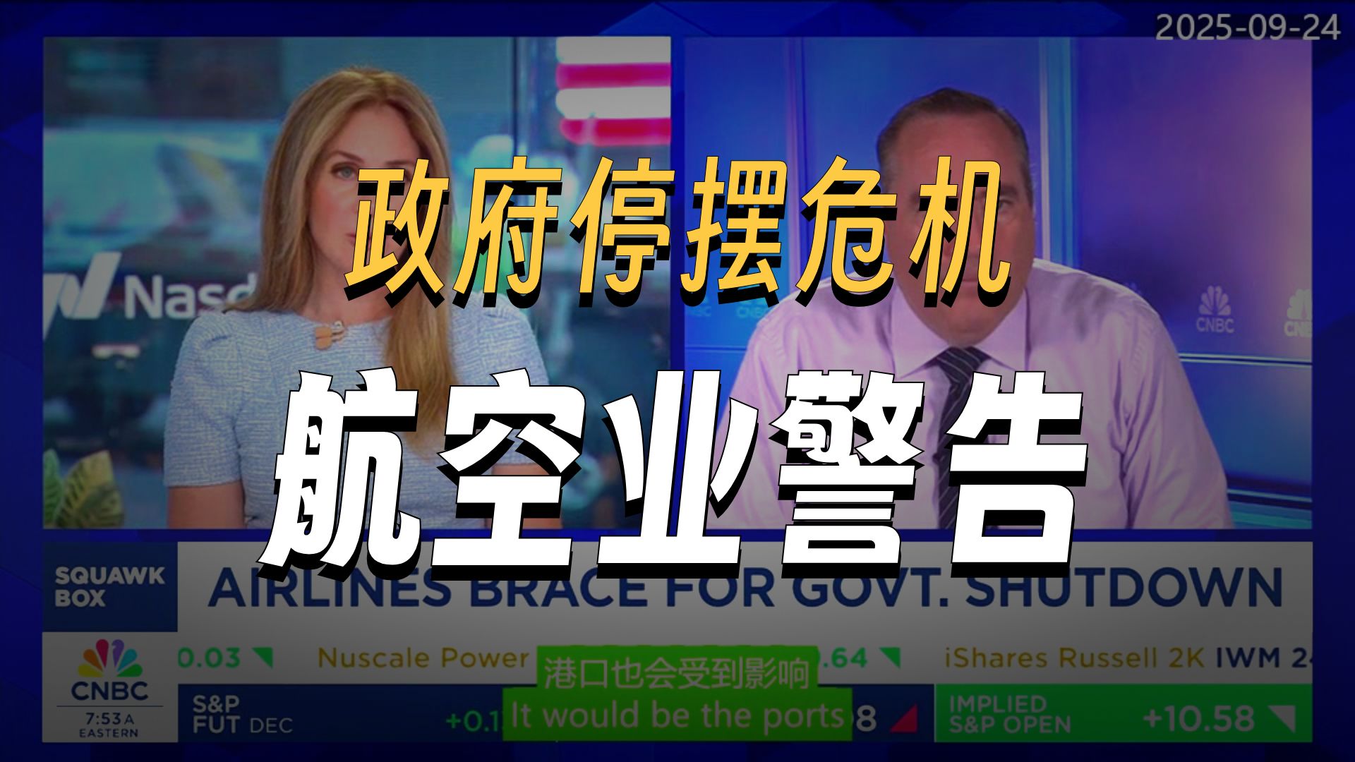 中东战火加剧通胀风险！高盛推迟美联储降息预期 料下次行动在9月