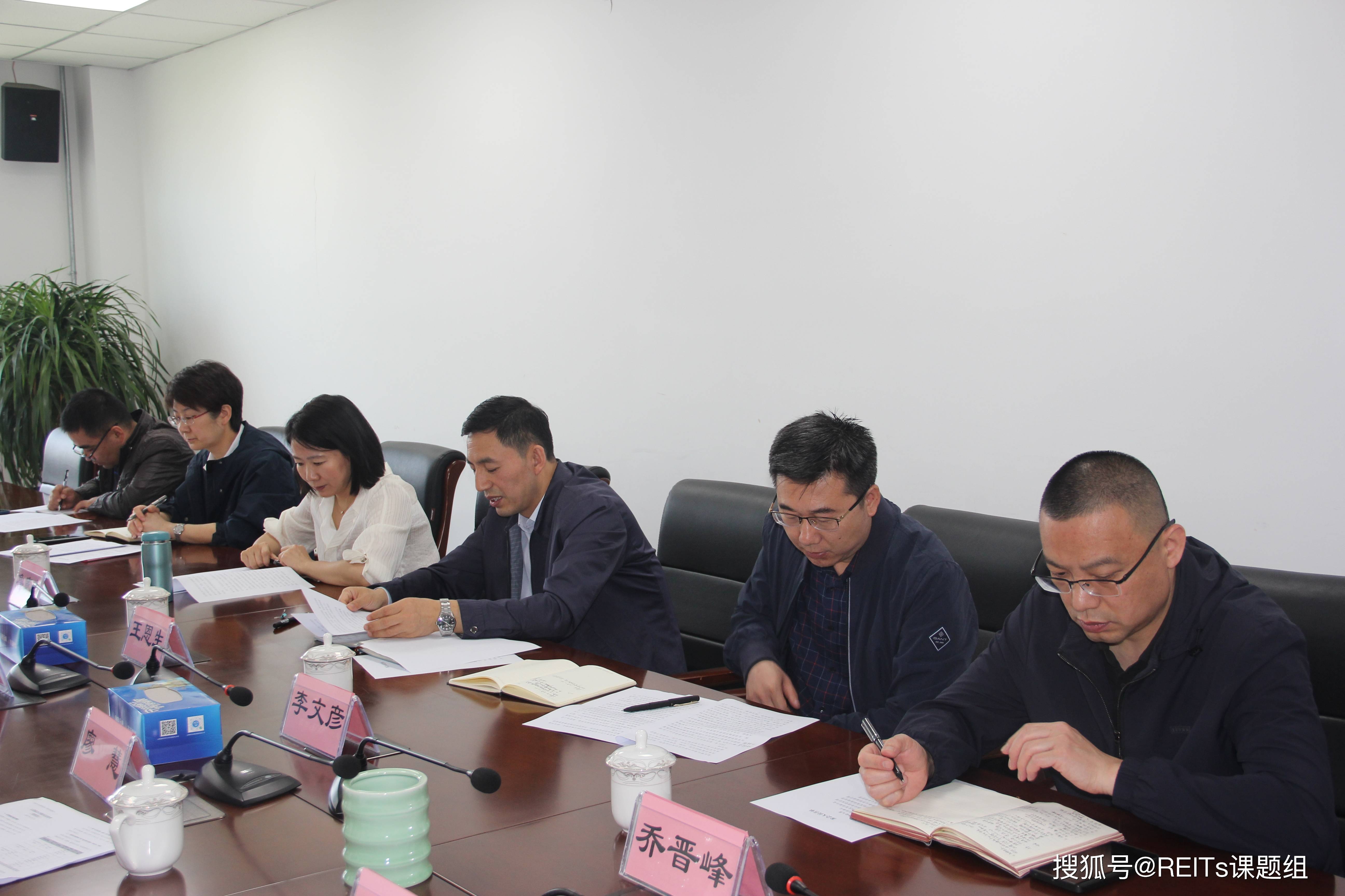 福建举办商业不动产REITs业务培训座谈会