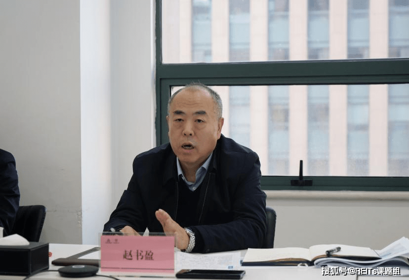 福建举办商业不动产REITs业务培训座谈会
