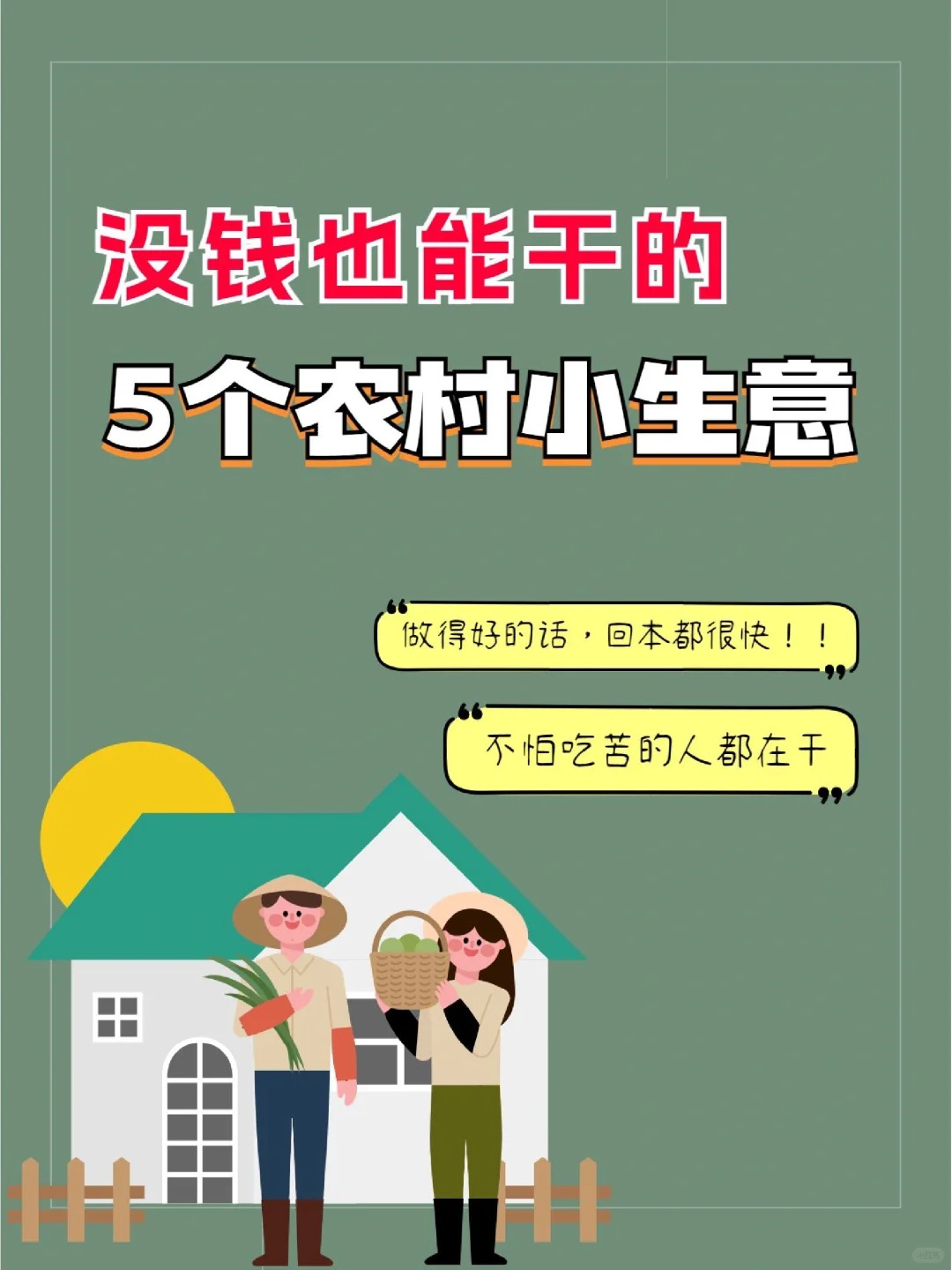 厚植乡村电商发展内生动能