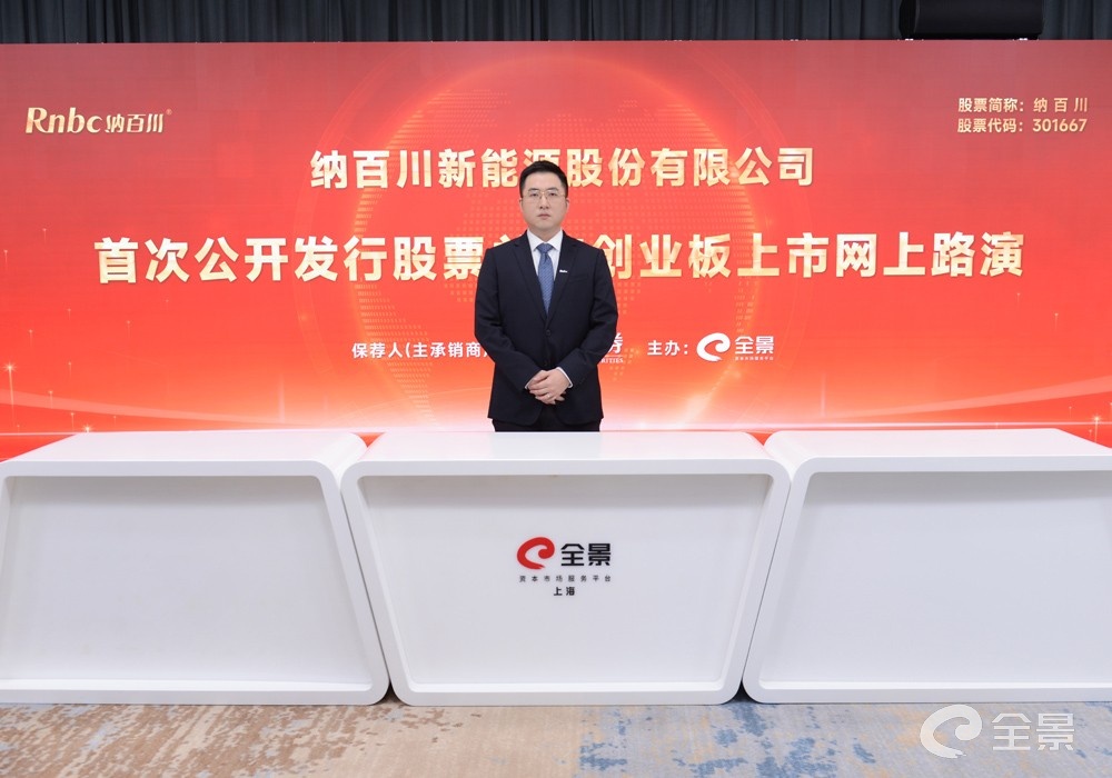 河南创新投资集团债券承销商入库项目招标，入围数量不超过9家