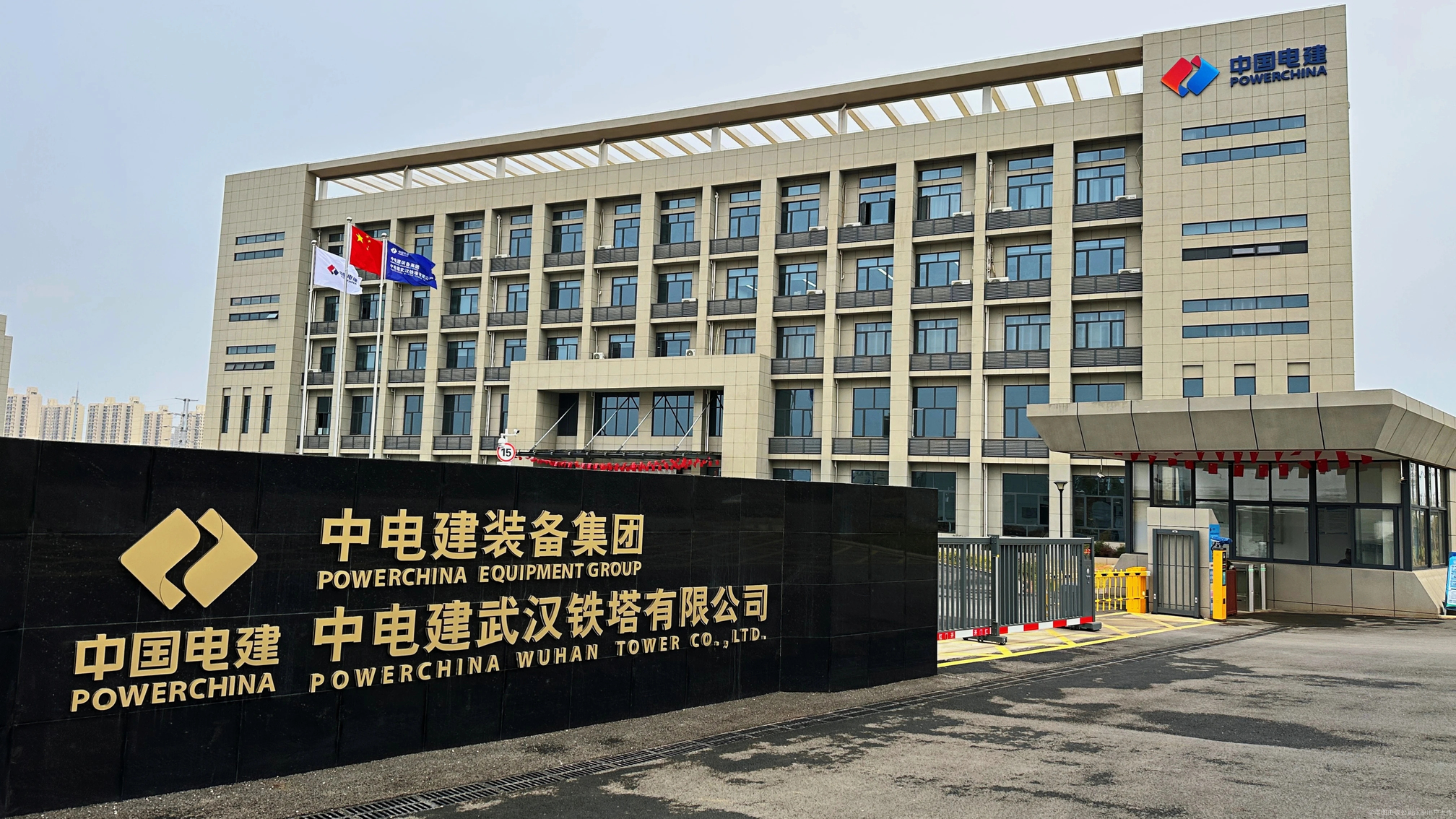 中国能建中电工程华东院联营体签署菲律宾图依光伏项目EPC合同