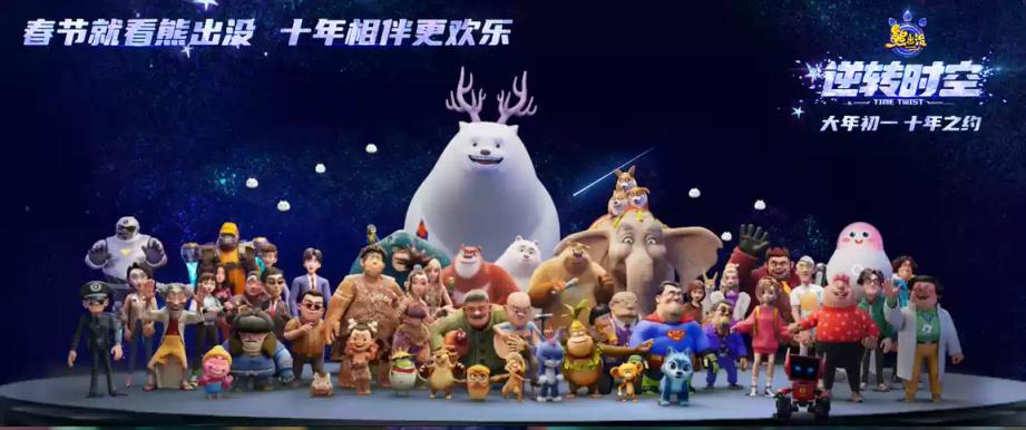 半月发行量超去年全月！熊猫债3月持续火热，机构建议掘金“套息与杠杆”策略