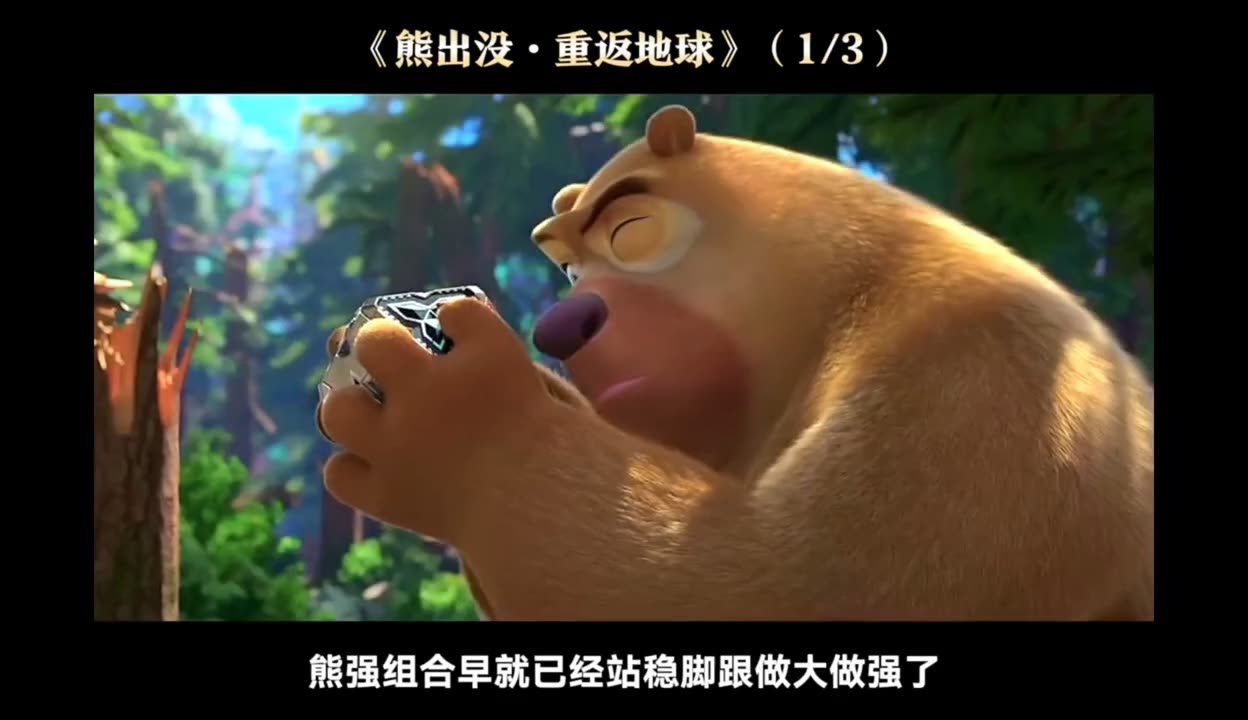 半月发行量超去年全月！熊猫债3月持续火热，机构建议掘金“套息与杠杆”策略