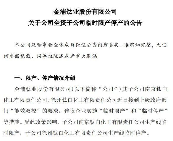 科创债发行持续升温 多家上市公司密集布局