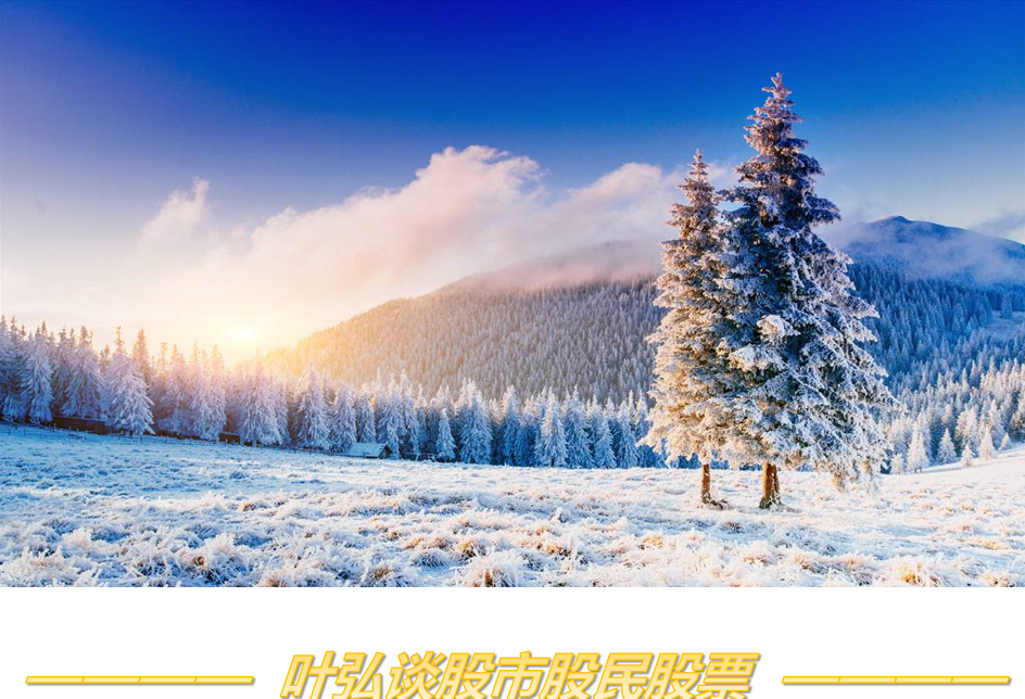 时报观察｜提升投资者获得感 A股“分红文化”渐入佳境