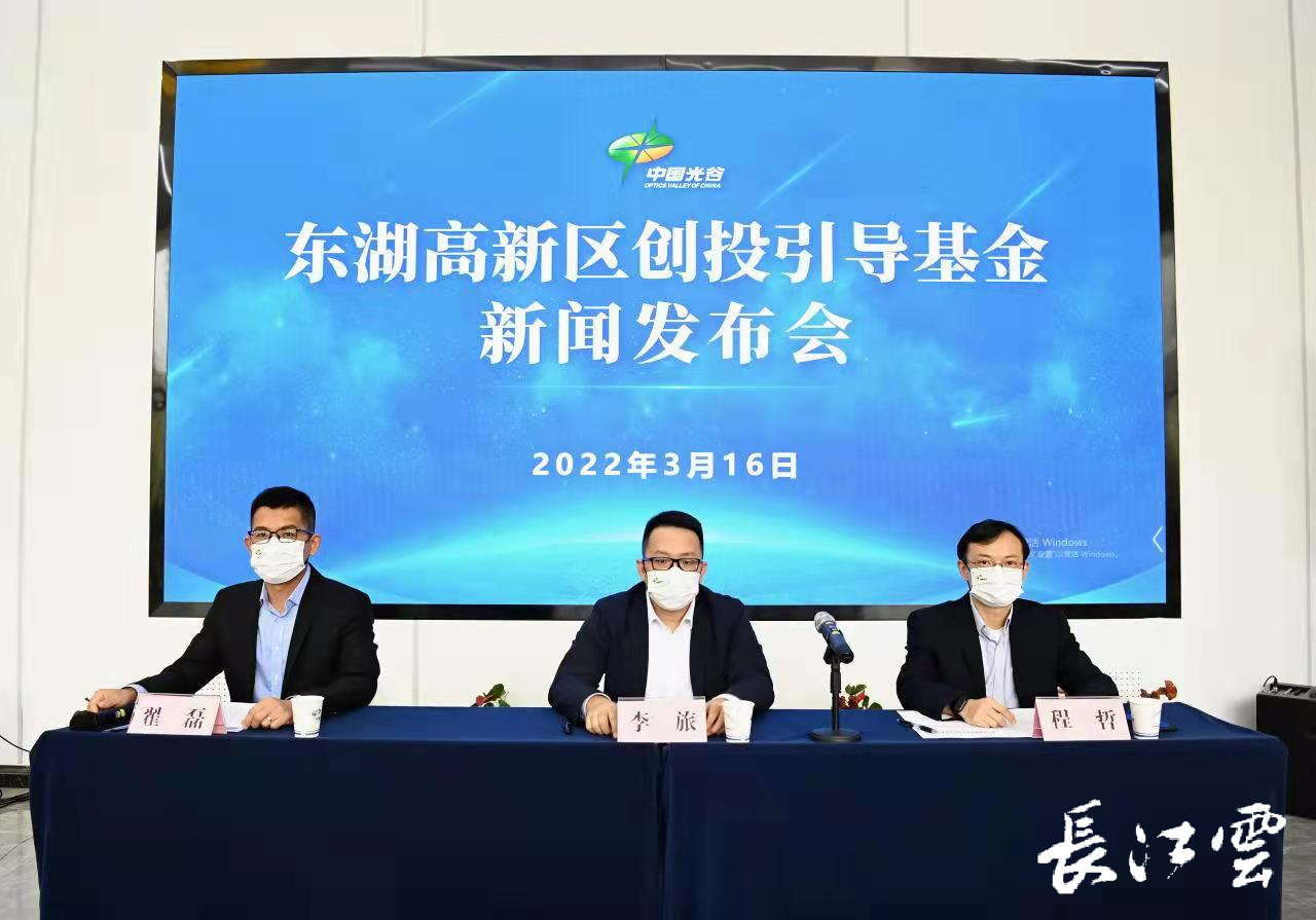 “高校+创投”，港大参与出资！中科创星首只外币基金完成首关