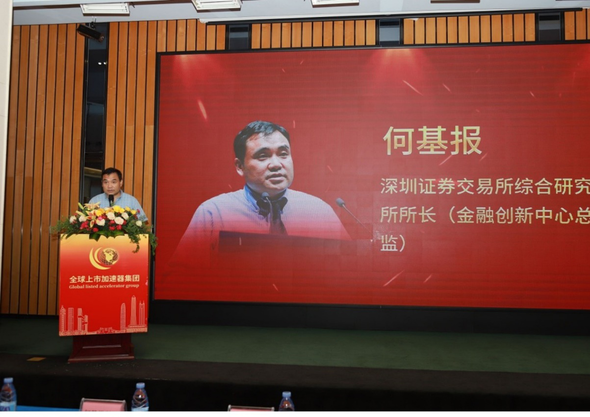 林州大岳控股发展公司拟发行7亿元公司债,获深交所受理