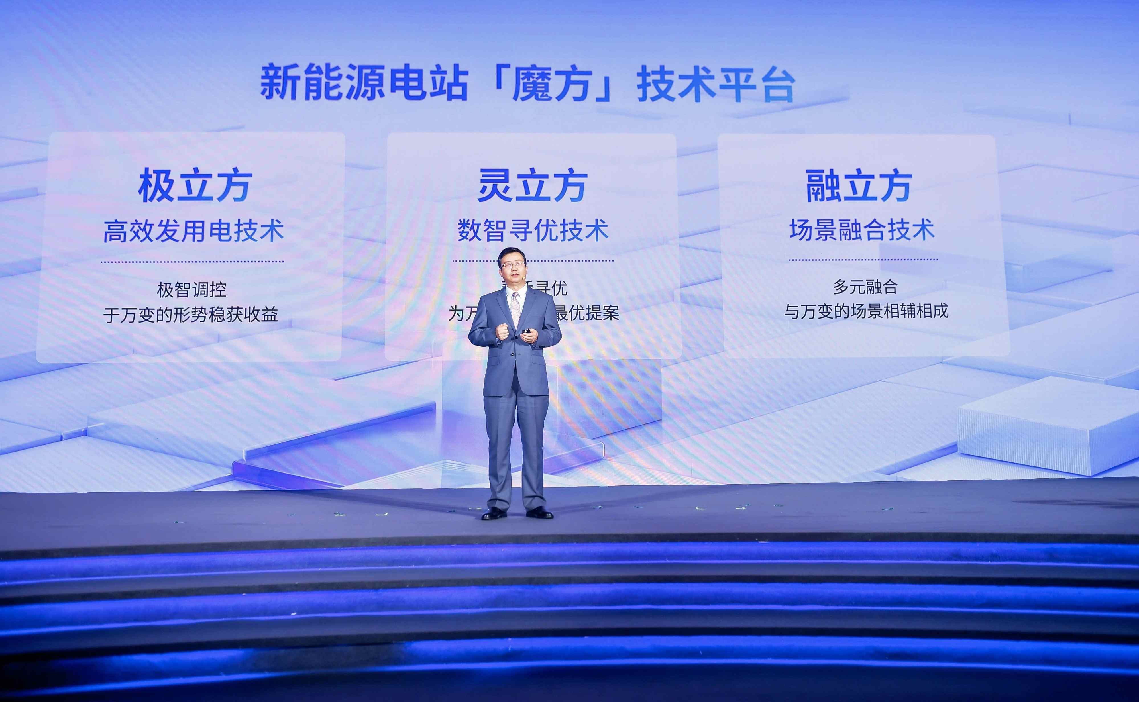 31项新质要素集中发布 上海打造全球投资首选地